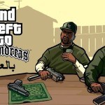 Codes GTA 5 Xbox One Arabe illustrés أحدث كودات بالعربية
