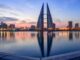 Bahreïn a accordé à Binance une licence d'échange crypto dans le pays